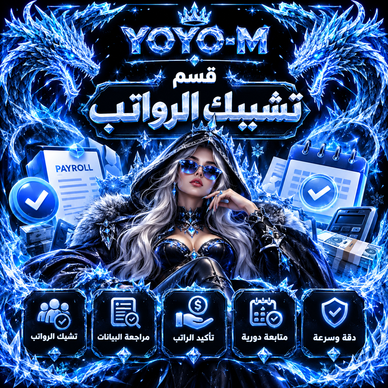 ❄قــًسًـــــــمِ آلَتـشــيـيـــــــك❄