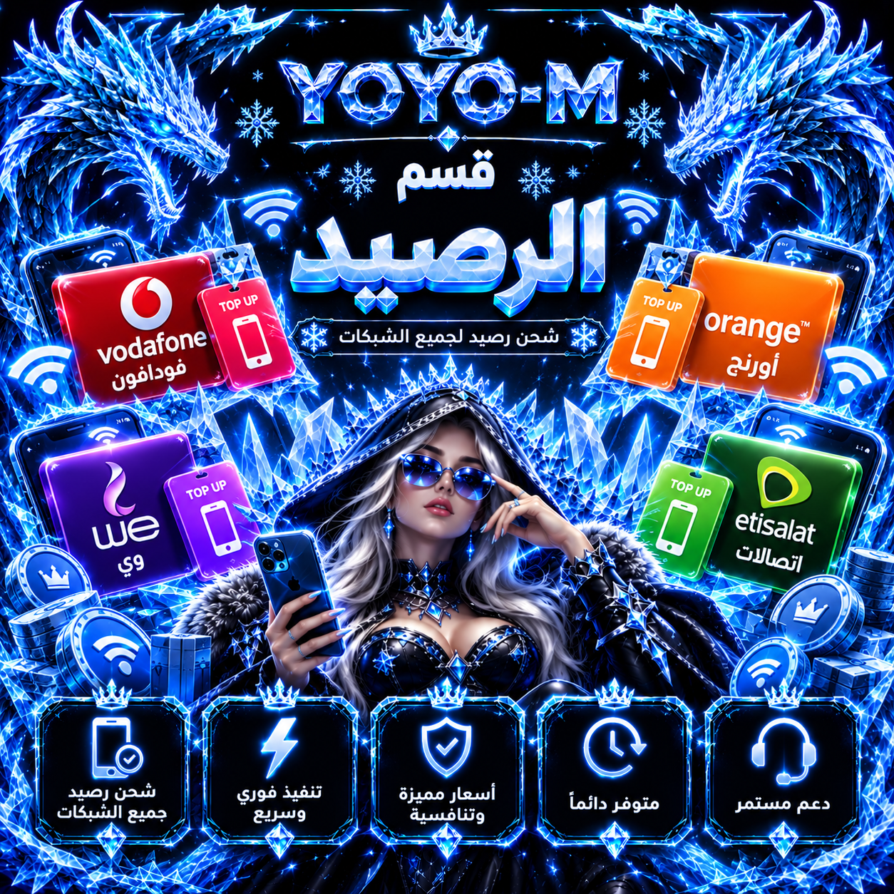 ❄آلَرصـــيـــــــد وُ آلفــــــكَه❄